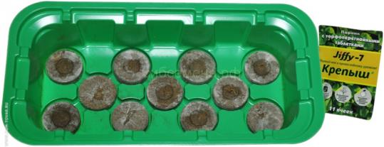 Парник с торфоперегнойными таблетками Крепыш, 11 ячеек
