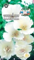 Цветок Эшшольция Балерина белая