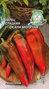 Перец сладкий F1 Скала могучая