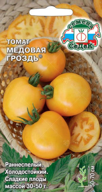 Томат Медовая Гроздь