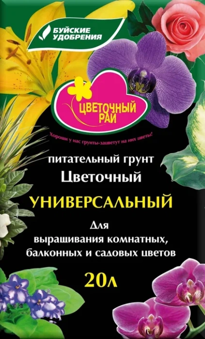 3D Почвогрунт Универсальный 10л