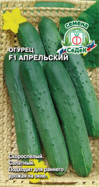 Огурец Апрельский F1