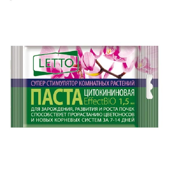 Цитокининовая паста Летто для орхидей и комнатных цветов. 1,5 мл