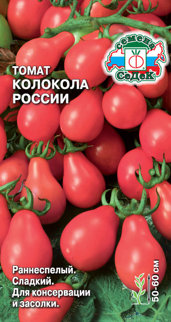 Томат Колокола России