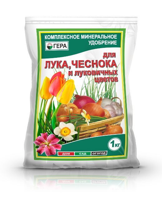 Удобрение для лука, чеснока и луковичных цветов (Гера) 1 кг