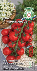 Томат F1 Черритано 25