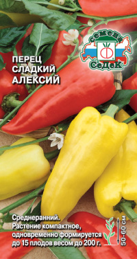 Перец Алексий