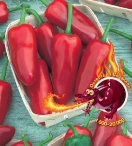 перец Пули Капоне F1  5 г