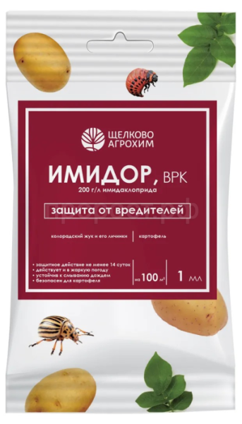 Жукобой (Имидор  ВРК ) от колорадского жука 1мл