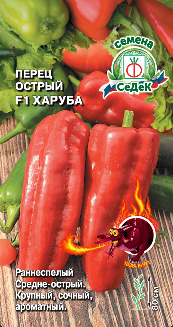 Перец Харуба F1