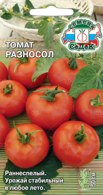 Томат Разносол