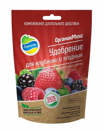 Удобрение для клубники и ягодных "ОрганикМикс", 200 г