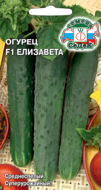 Огурец Елизавета F1
