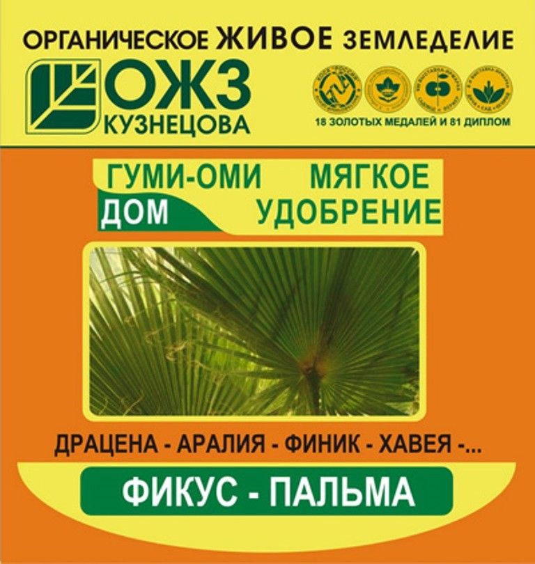 Гуми-Оми Фикус-пальма 50 г