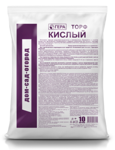 Торф 10л кислый Гера