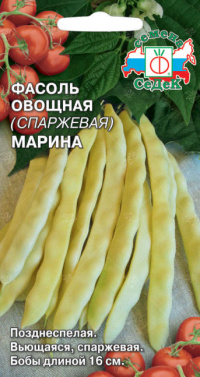 Фасоль Марина