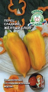Перец Желтый Слон