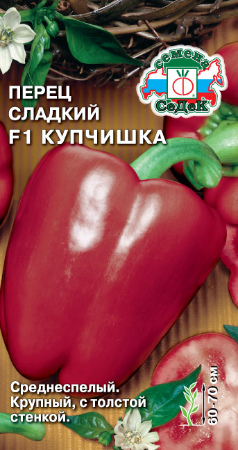 Перец Купчишка F1