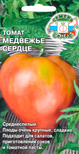 Томат Медвежье сердце