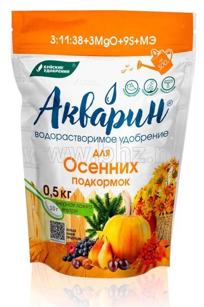 Акварин "Для осенних подкормок" 0,5 кг (дой-пак) БХЗ