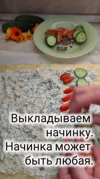 Кабачковый рулет с овощами и творожным сыром