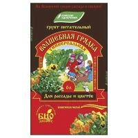 Грунт 6л "Волшебная Грядка" Универсальный 