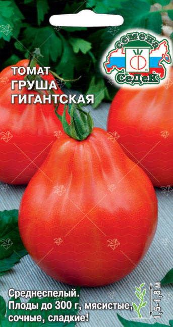 Томат Груша Гигантская