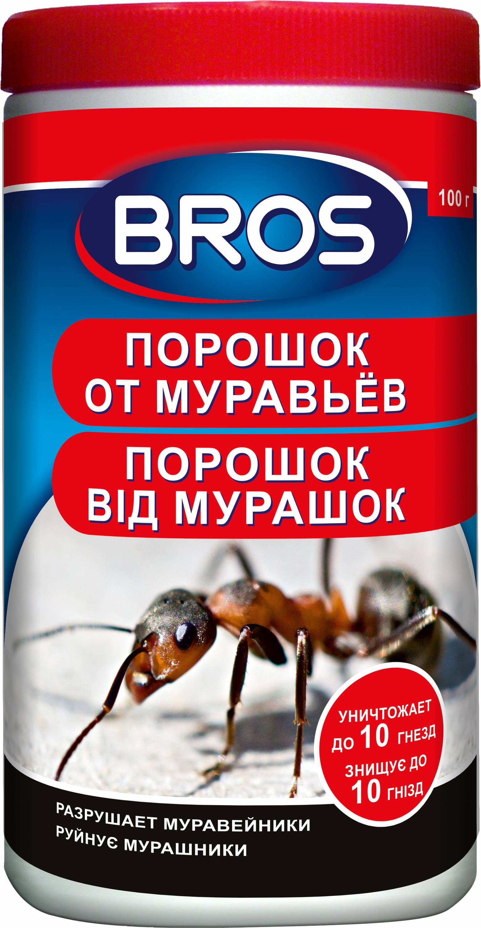 BROS – порошок от муравьёв
