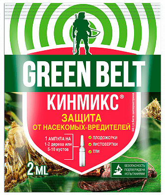 Кинмикс 2мл GreenBelt