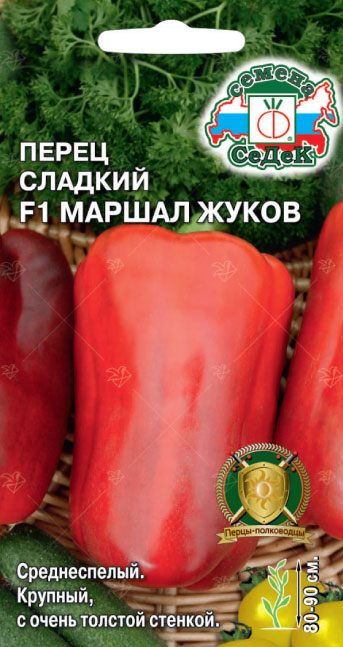 Перец Маршал Жуков F1