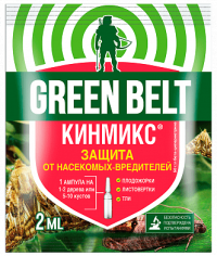 Кинмикс 2мл GreenBelt